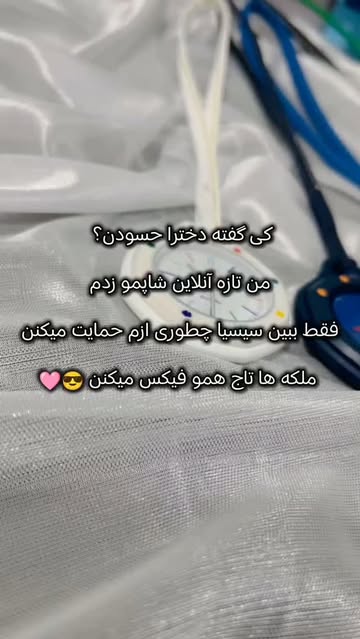 ساعت آویز کیف و مچی زنانه